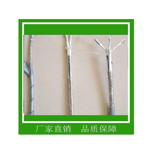 STP-120電纜 國標STP-120電纜價格 廠家直銷