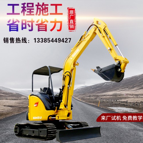 江蘇小型挖掘機價格