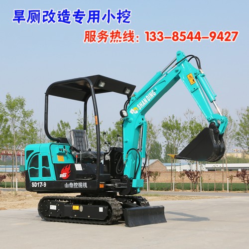 1.5噸左右的小型挖掘機  旱廁改造小挖機