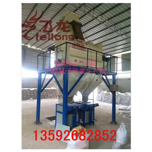 塔樓式高產(chǎn)膩子粉砂漿生產(chǎn)線技術(shù)配方飛龍機(jī)械