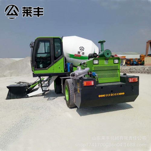 定制混凝土攪拌車  萊豐 包郵上門 新型打地坪攪拌車