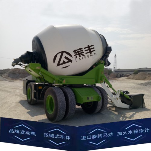 小型多功能攪拌車  萊豐 價(jià)格優(yōu)惠 建筑工地專用攪拌車