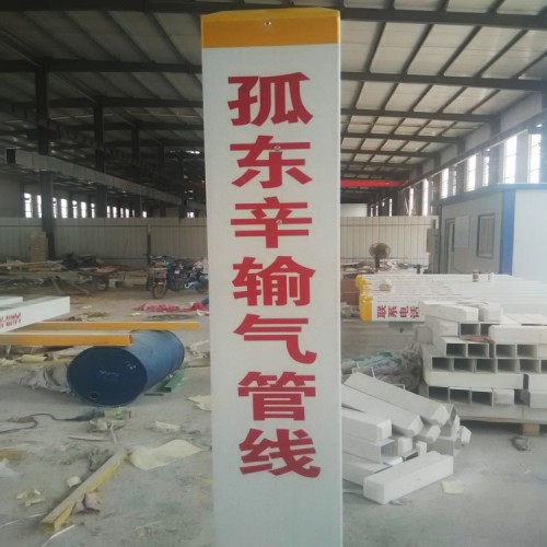 玻璃鋼燃氣測試樁