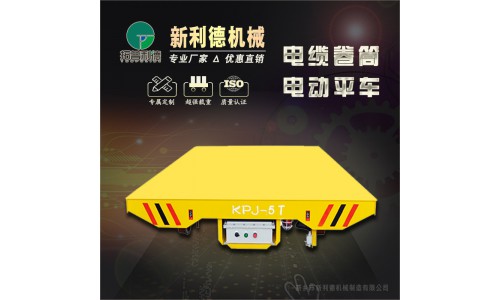 KPJ電纜卷筒軌道車 (8)