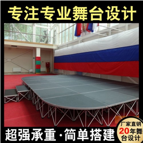 鋁合金拉網(wǎng)折疊舞臺 活動婚慶大小雷亞舞臺 舞臺展臺搭建