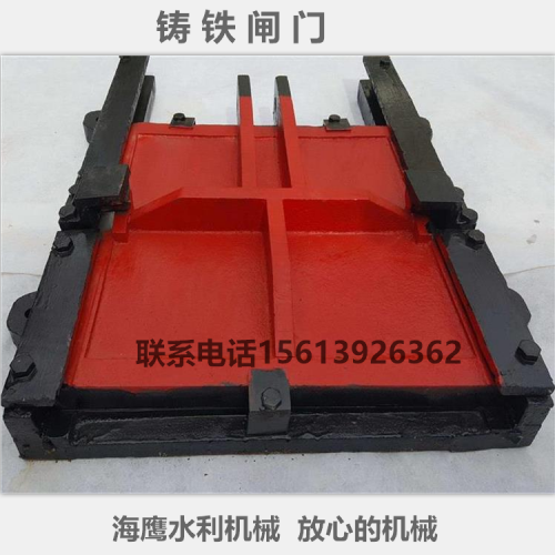 鑄鐵閘門 鑄鐵鑲銅閘門 海鷹水利機械 鑄鐵閘門安裝方法
