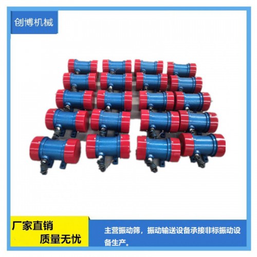 振動電機 震動電機廠家 工業用振動電機 YZU振動馬達