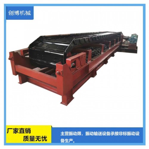 板喂機 鏈板輸送機廠家 節(jié)距250鏈板輸送機 BW板喂機價格