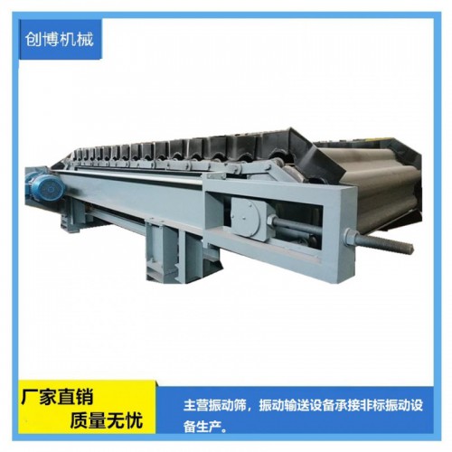 板喂機 鏈板輸送機廠家 節(jié)距200鏈板輸送機 BW板喂機價格