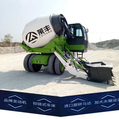 供應(yīng)小型水泥攪拌車  萊豐 包郵上門 供應(yīng)水泥攪拌車