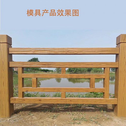 水泥仿木護(hù)欄