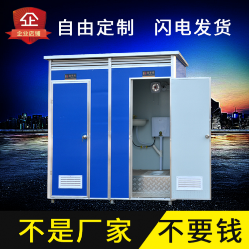 高端景區(qū)農(nóng)村移動(dòng)廁所