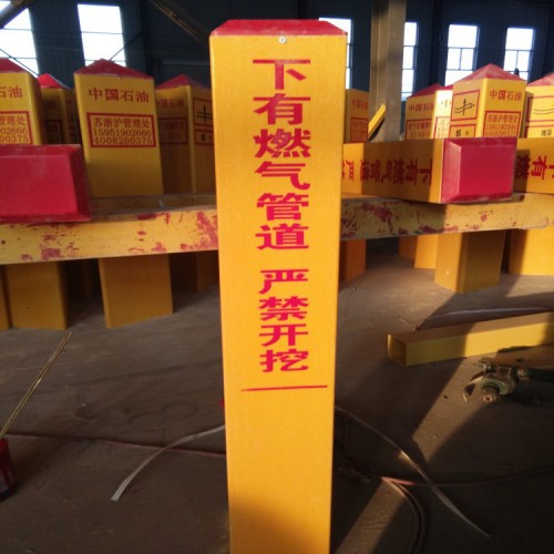 湖北電信電纜玻璃鋼標志樁廠家