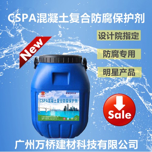 防腐涂料 防腐涂料的價格 防腐涂料的廠家 防腐涂料的用途