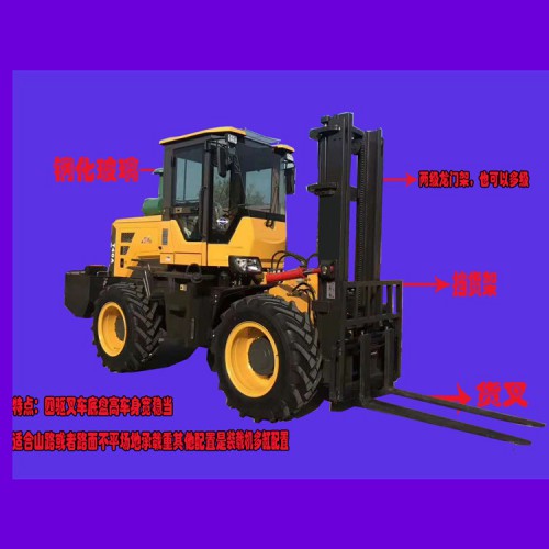 水泥板叉車  型號齊全 裝鏟斗叉車 萊豐 越叉車 定制廠家