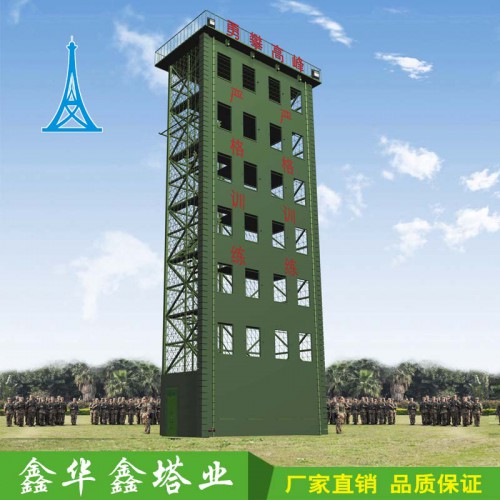 訓(xùn)練塔廠家 消防訓(xùn)練塔 拓展訓(xùn)練塔訂制安裝