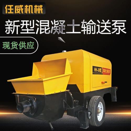 二次構(gòu)造柱泵 細(xì)石砂漿澆筑泵 大型混凝土輸送地泵