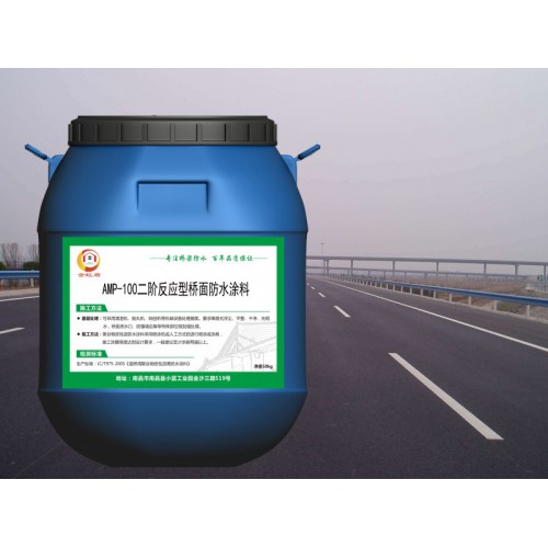 fyt-1防水涂料生產廠家