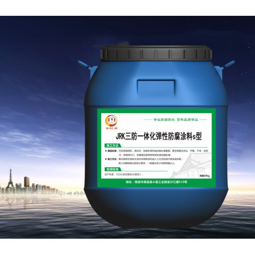 涂布JRK三防一體化抗腐蝕保護系統說明書