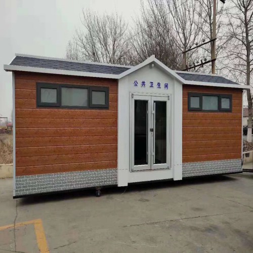移動公共衛(wèi)生間