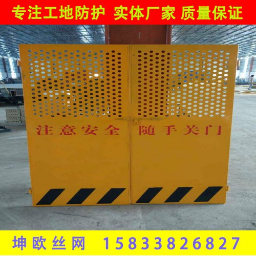 工地洞口防護(hù)門 施工樓層電梯井口安全門 人貨梯臨時防護(hù)安全門