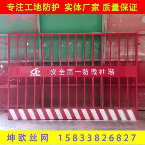建筑工地安全防護(hù)專用網(wǎng) 框架網(wǎng)片基坑護(hù)欄 基坑防護(hù)欄