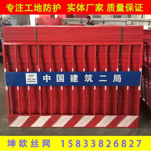 基坑防護(hù)欄定型化 施工電梯防護(hù)圍擋 建筑周邊定型化防護(hù)