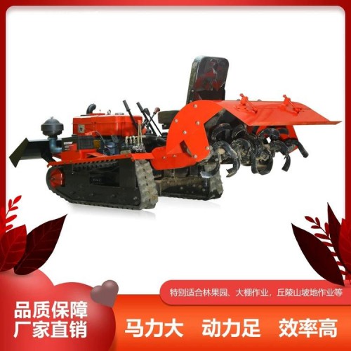 全自動(dòng)微耕機(jī)