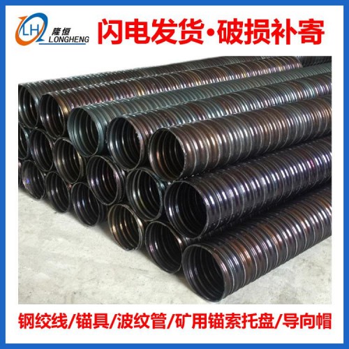 波紋管廠家