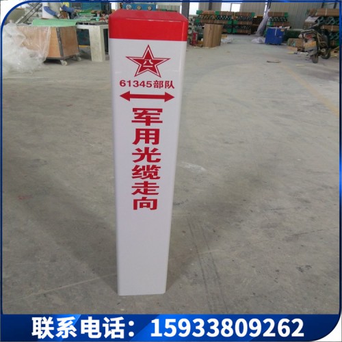 玻璃鋼能源電力保護界樁