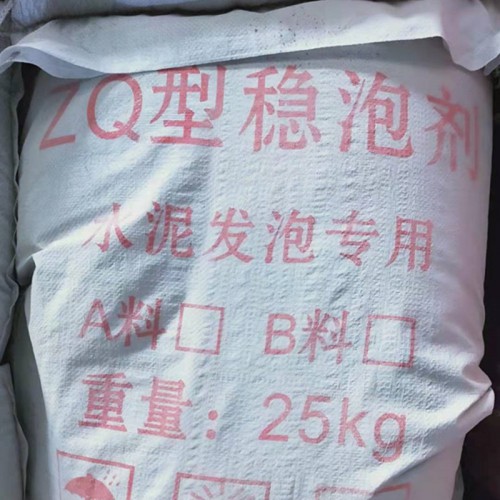 發泡水泥穩泡劑 母料 砂漿混凝土穩泡劑
