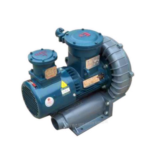 防爆環形高壓風機