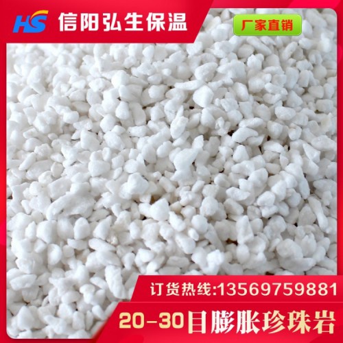 珍珠巖生產(chǎn)廠家