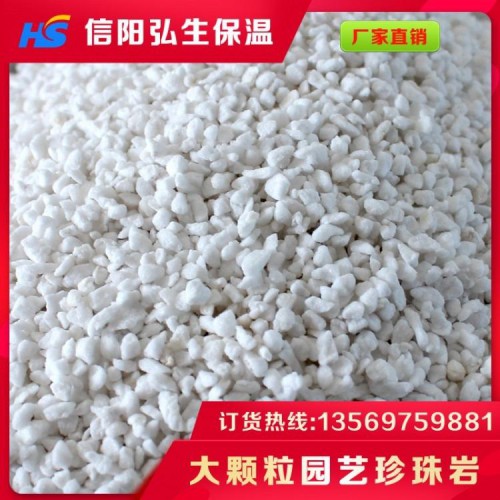 大顆粒珍珠巖