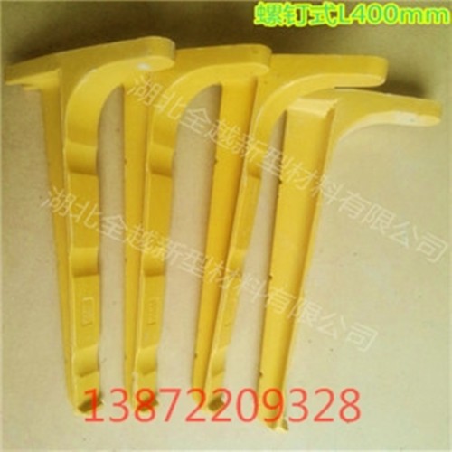 環氧不飽和樹脂玻璃鋼螺釘式電纜支架銷售