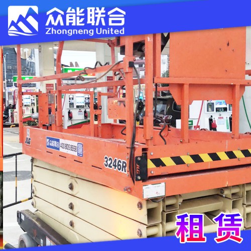 出租臨工6米剪叉登高車 全國服務 專業可靠