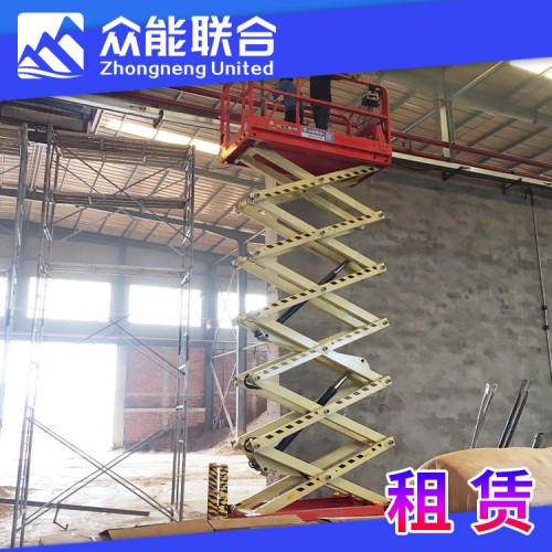 出租臨工6米AS0607E剪叉車 電動剪刀車租賃 全國服務