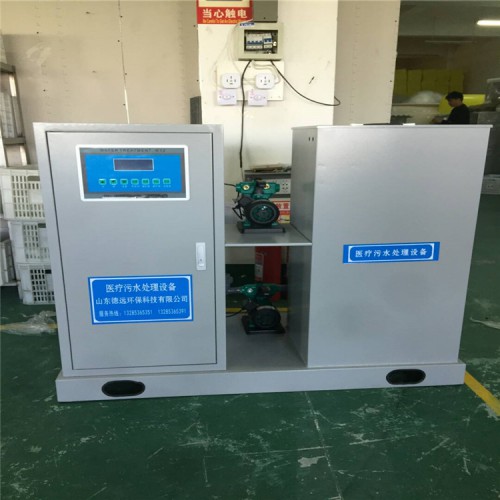 口腔門診污水處理設備廠家