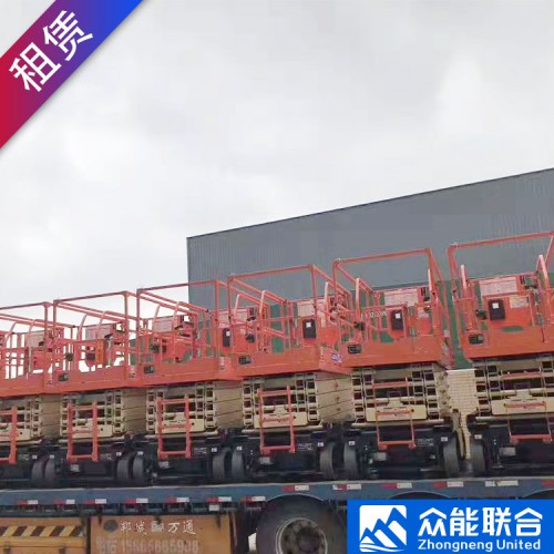 租高空升降設(shè)備找眾能 皓樂特OPTIMUM8AC剪刀車出租