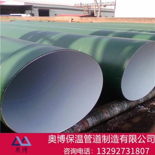 防腐鋼管