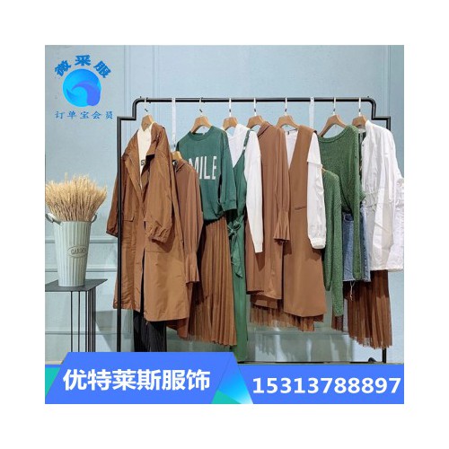 中國女裝網(wǎng)北京惠品品牌折扣女裝特價清倉批發(fā)走份