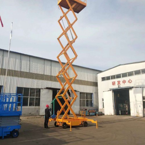 高空作業平臺 移動式升降機 全自行液壓升降平臺