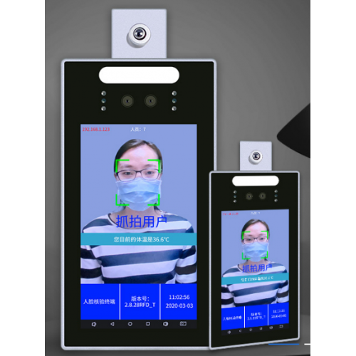 雙目人臉識(shí)別體溫檢測一體機(jī)