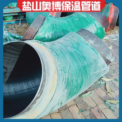 預制玻璃鋼保溫彎頭