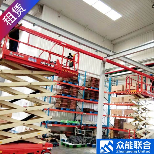 出租工程作業(yè)6米1932R剪叉升降機(jī) 交車培訓(xùn) 全國(guó)服務(wù)