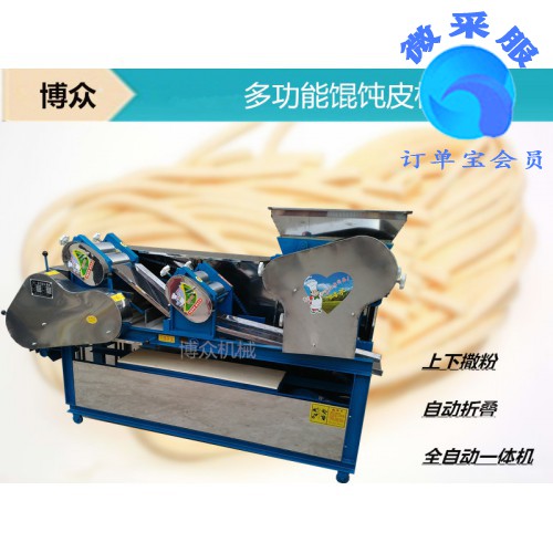 頭條！頭條！多功能面條一體機‘五一’上新型號全新精裝