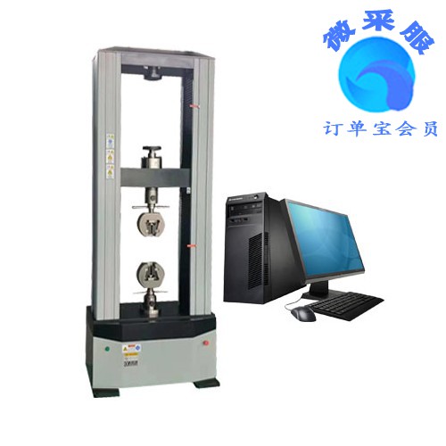 萬能拉力試驗機