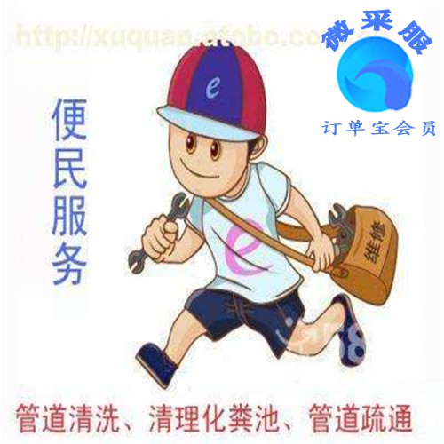 北京大興亦莊疏通下水道  抽糞