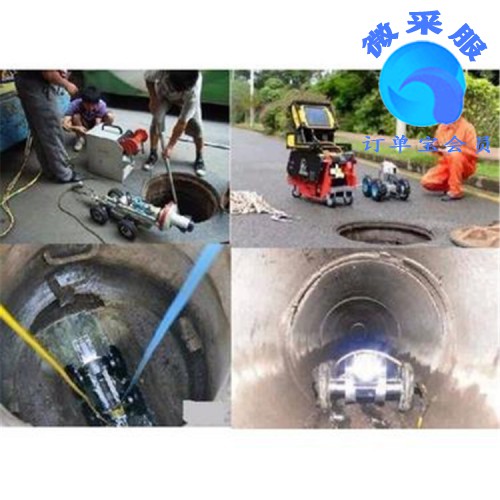 北京姚家園高壓清洗管道  清理化糞池 疏通下水道