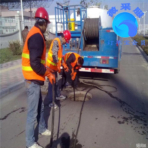 北京工體高壓清洗管道  清理化糞池 疏通下水道